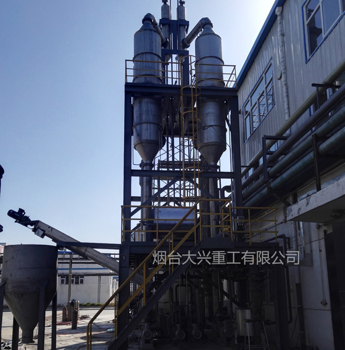 氯化鎂蒸發(fā)裝置