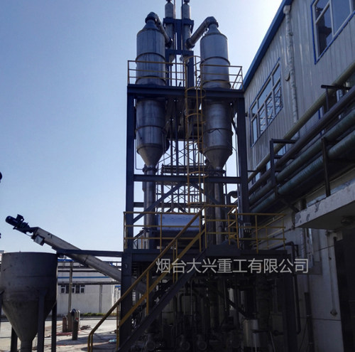 煙臺(tái)大興重工